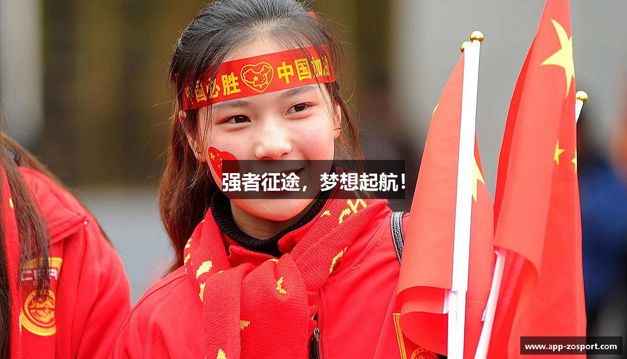 中欧·体育(中国)官方网站  ZO SPORTS