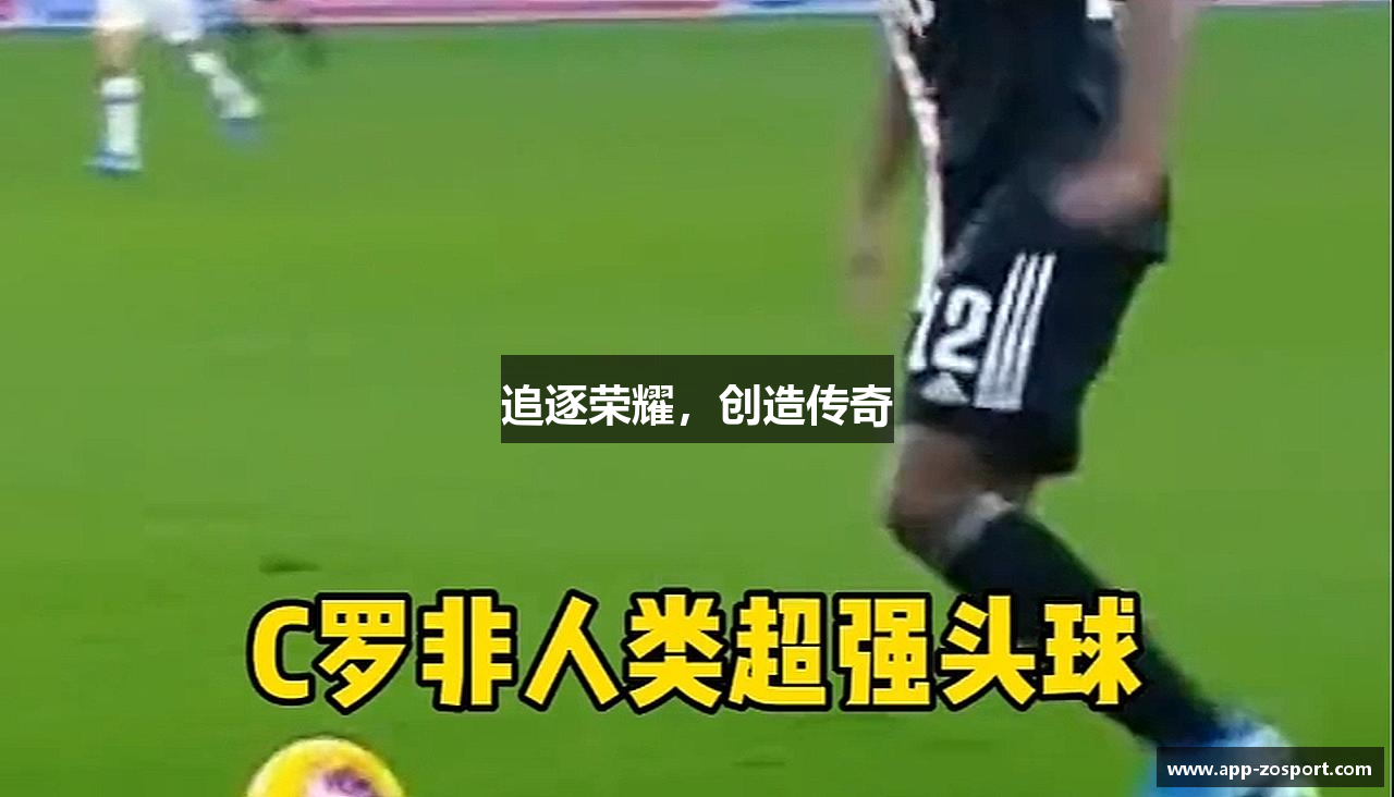 中欧·体育(中国)官方网站  ZO SPORTS